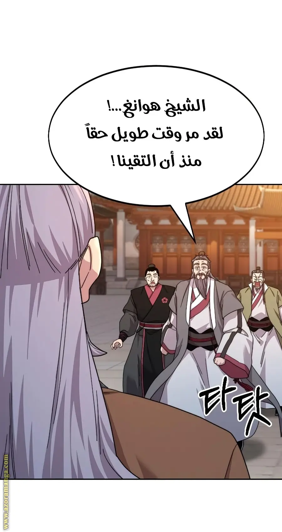 صفحة 50