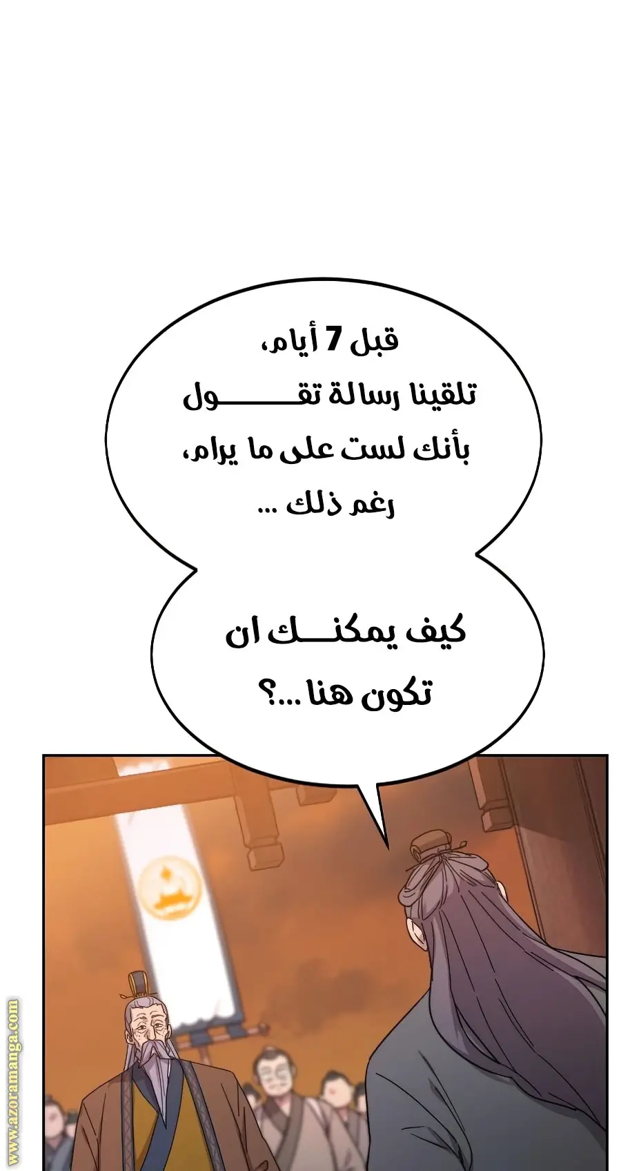 صفحة 51