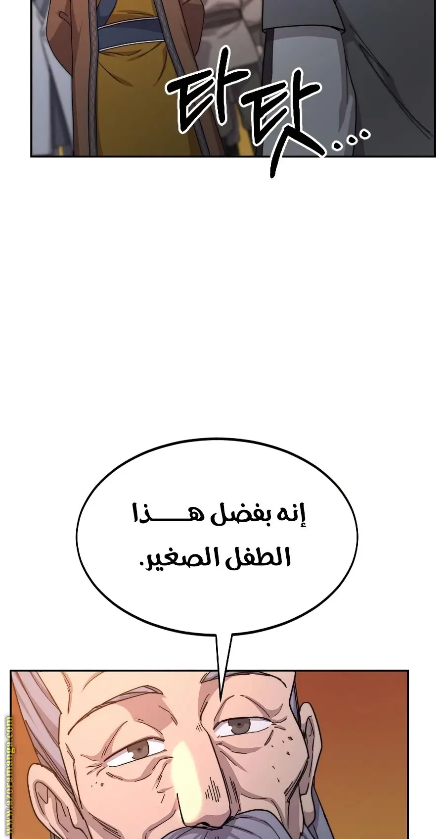 صفحة 52