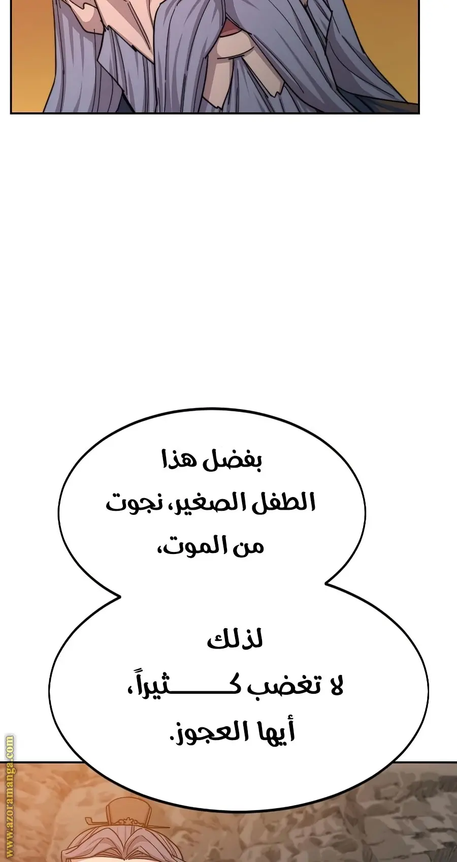صفحة 53