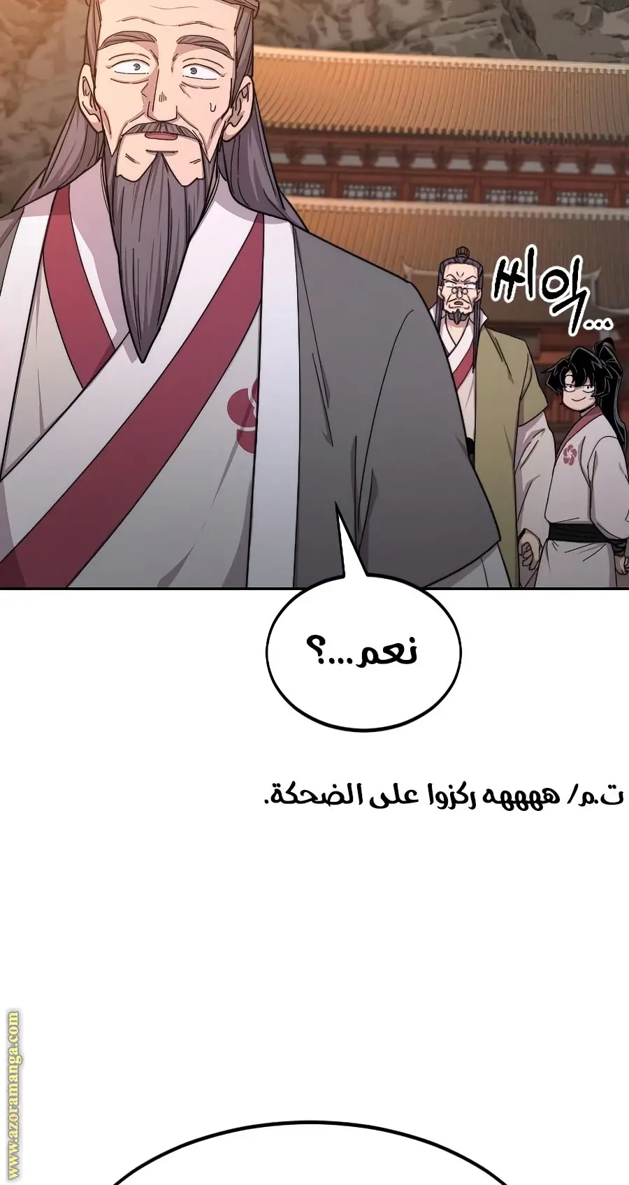 صفحة 54