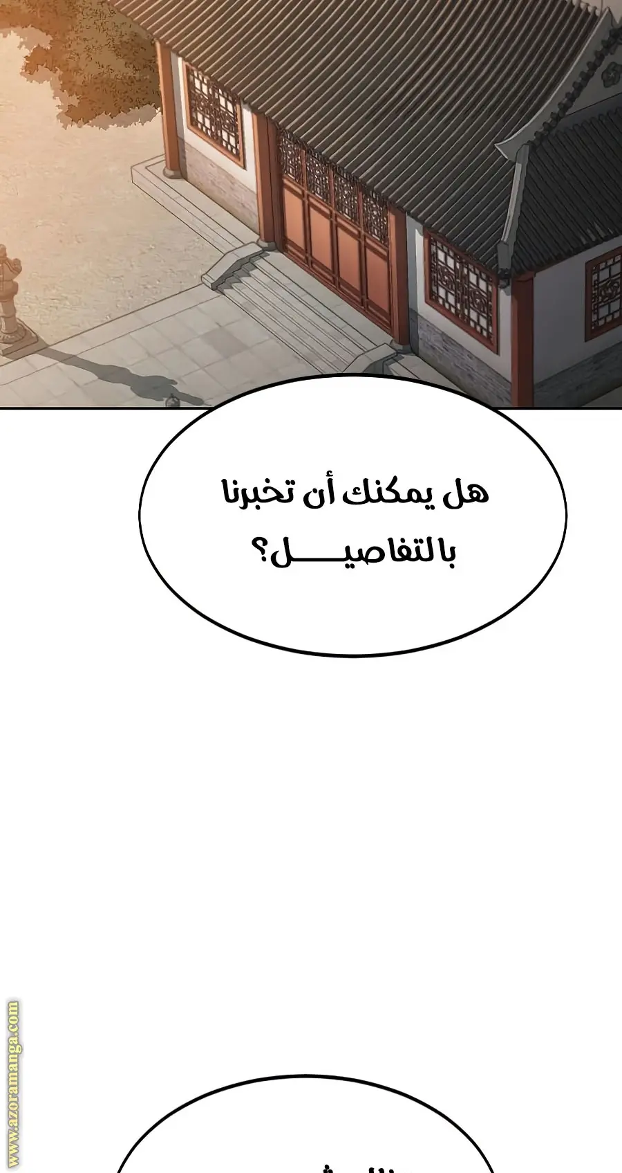 صفحة 59