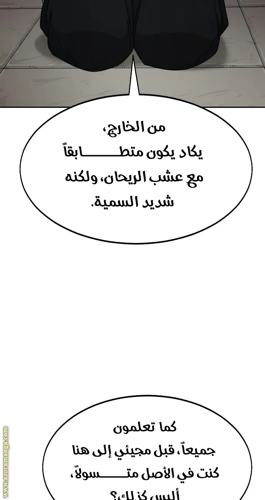 صفحة 61