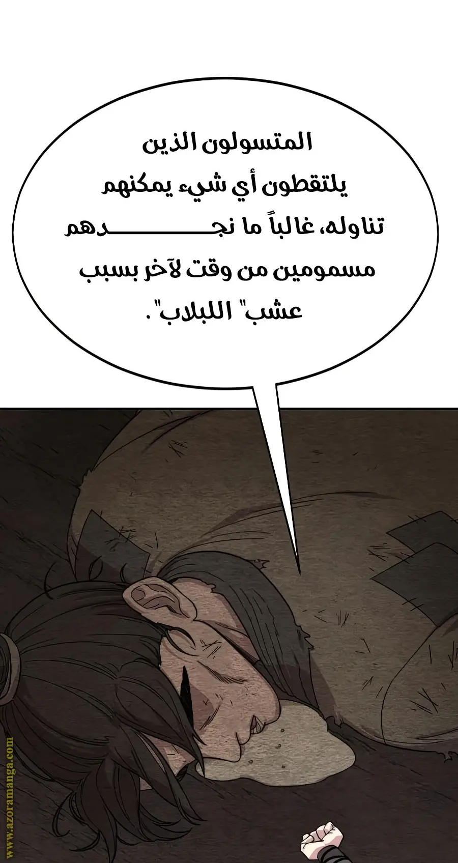 صفحة 63