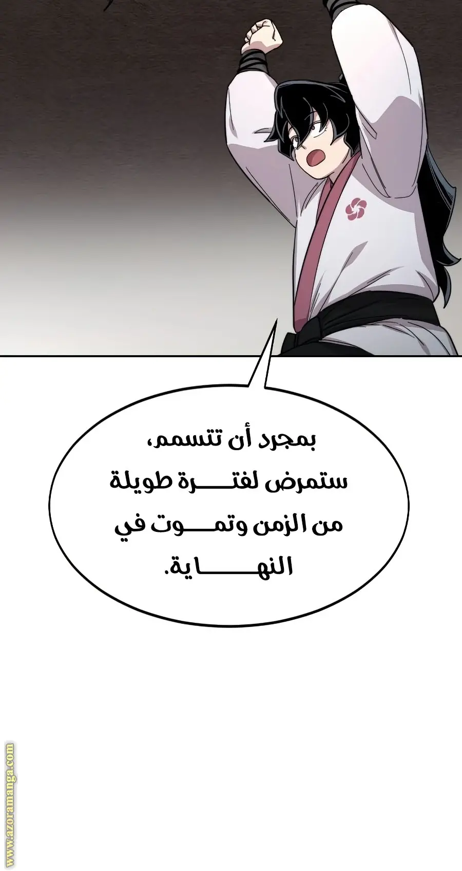 صفحة 64