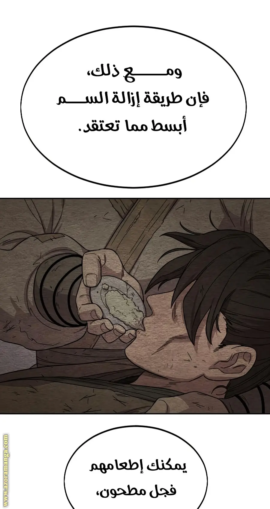 صفحة 65