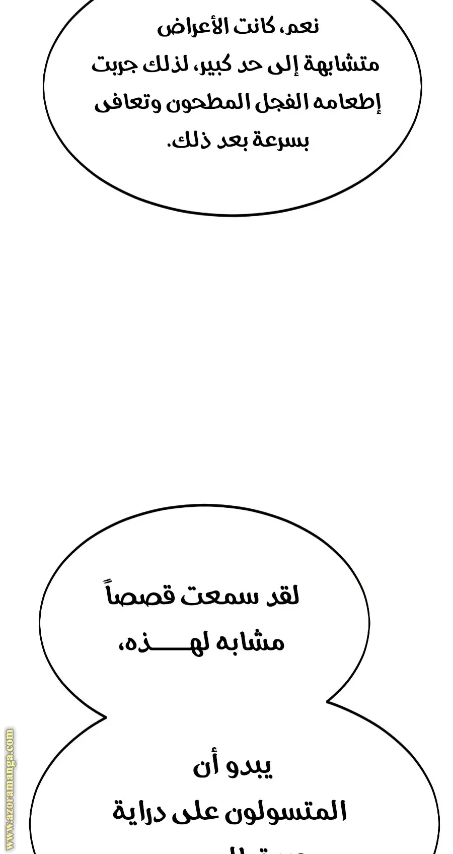 صفحة 68