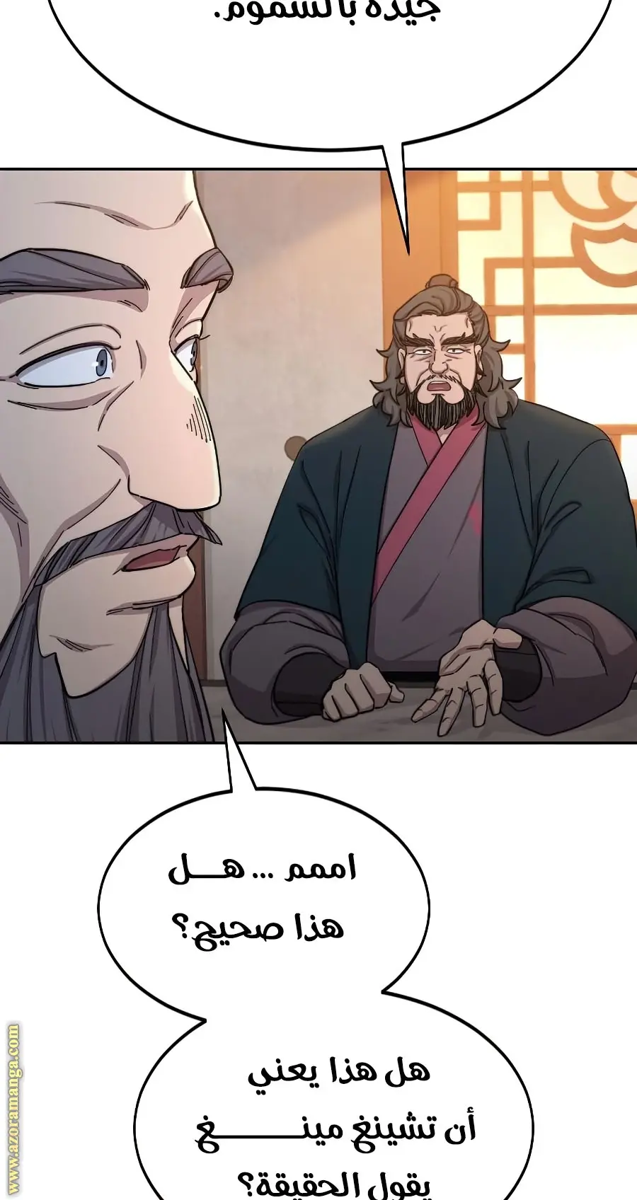صفحة 69