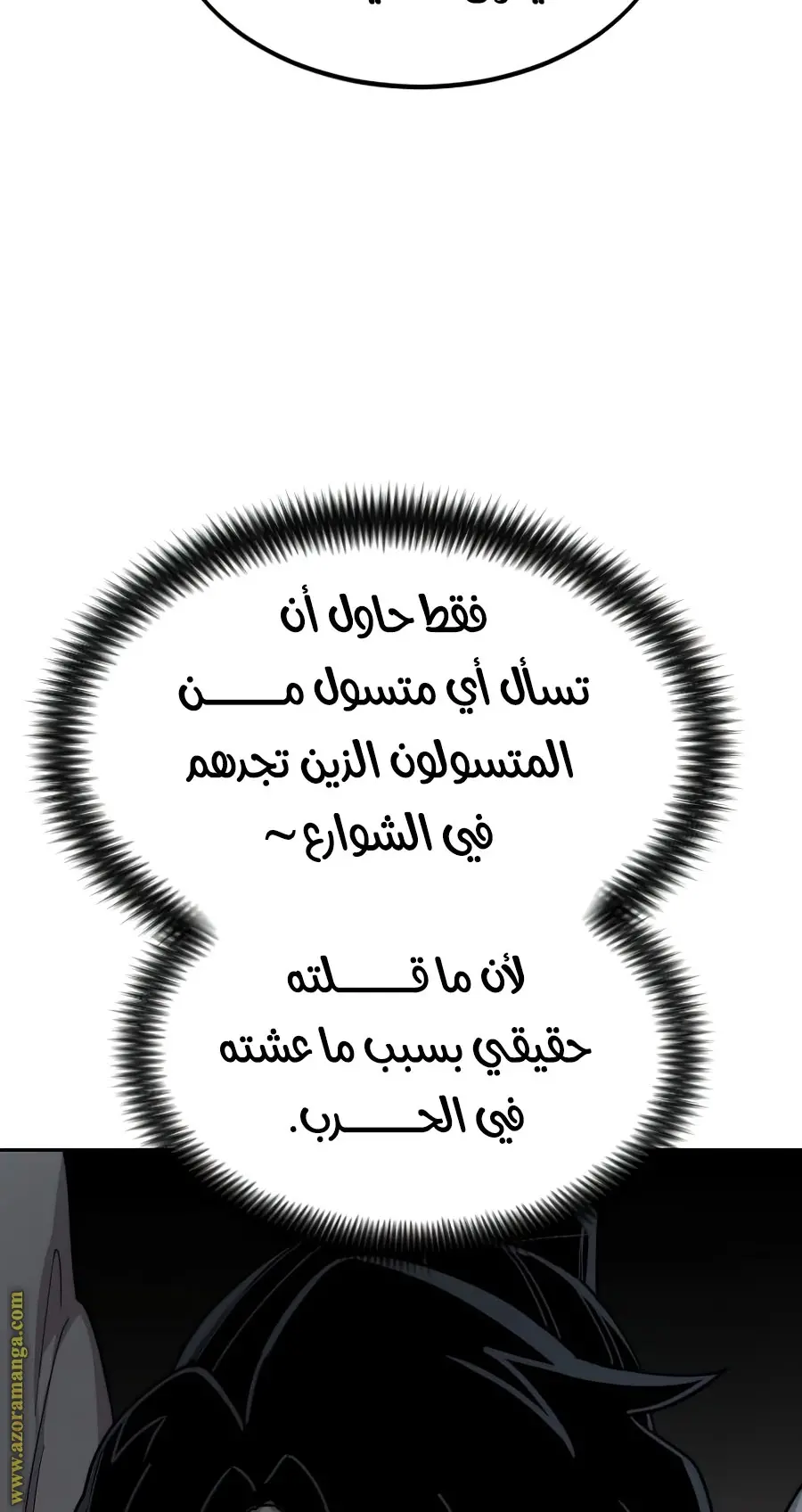 صفحة 70
