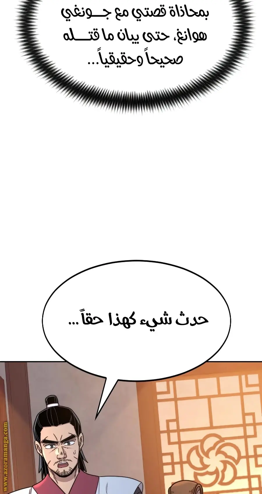 صفحة 72