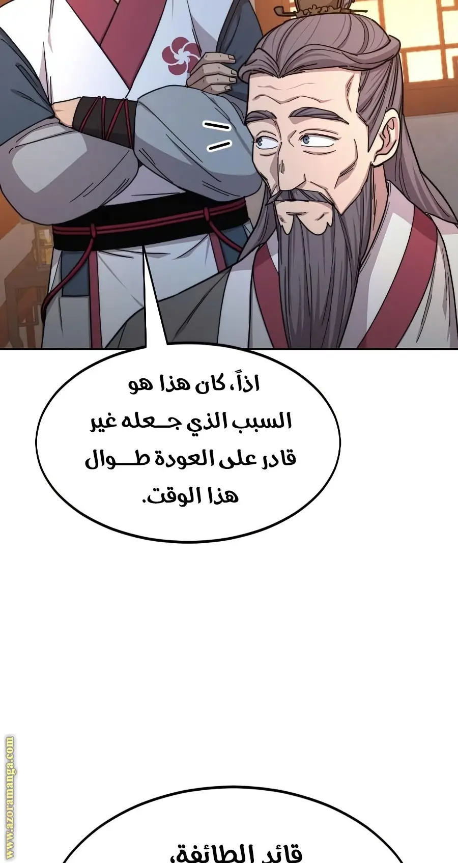 صفحة 73