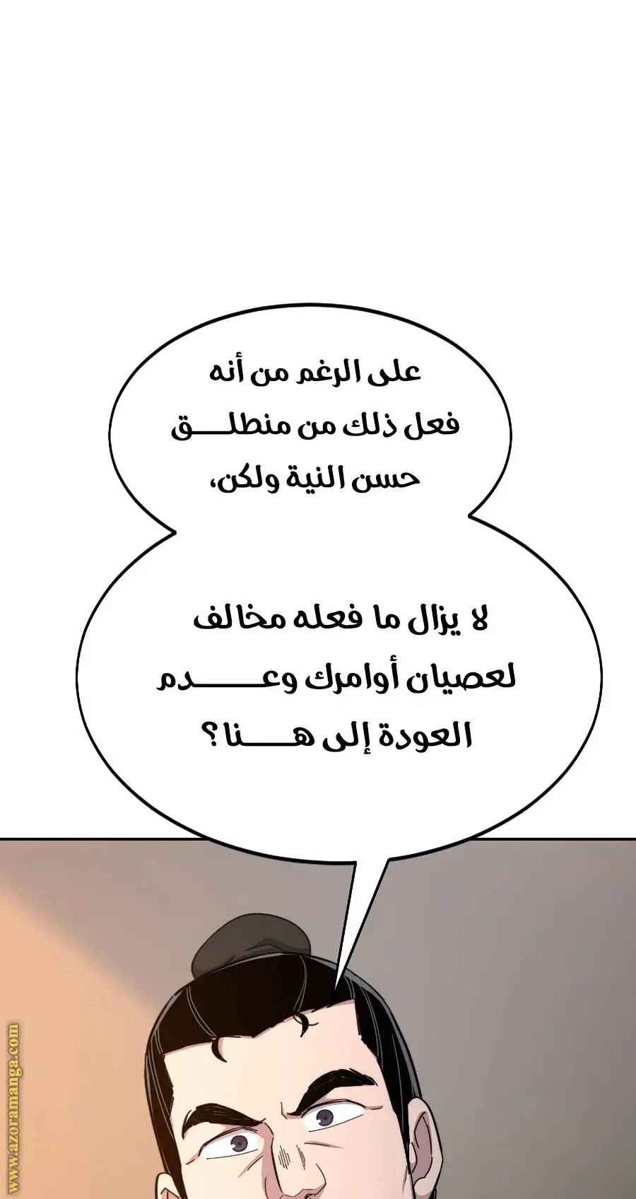 صفحة 76