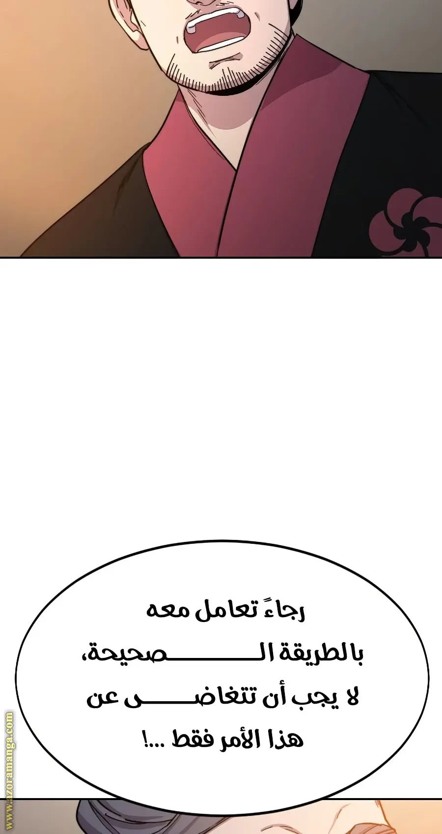 صفحة 77