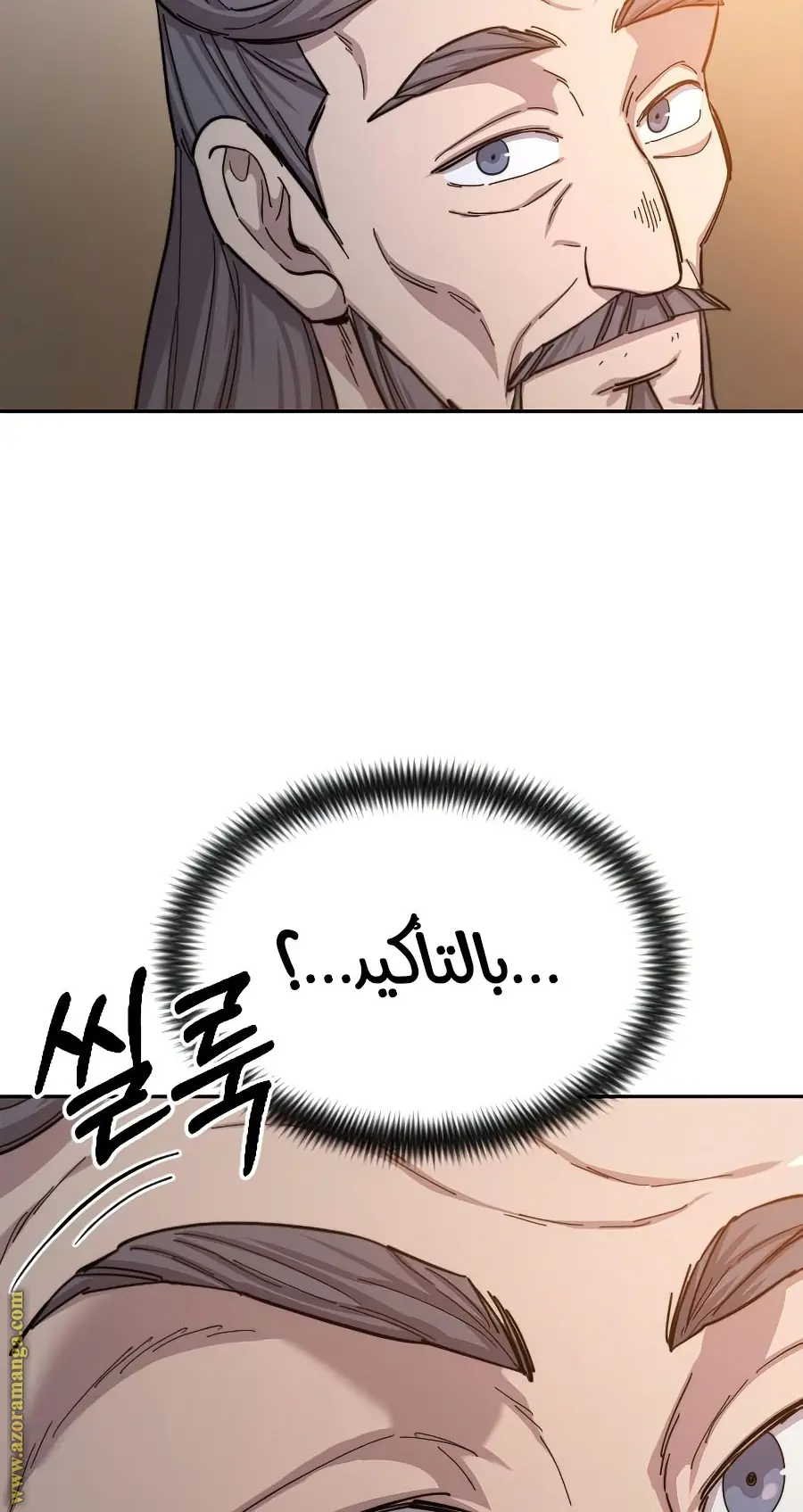 صفحة 78
