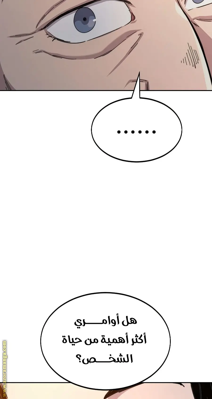 صفحة 79