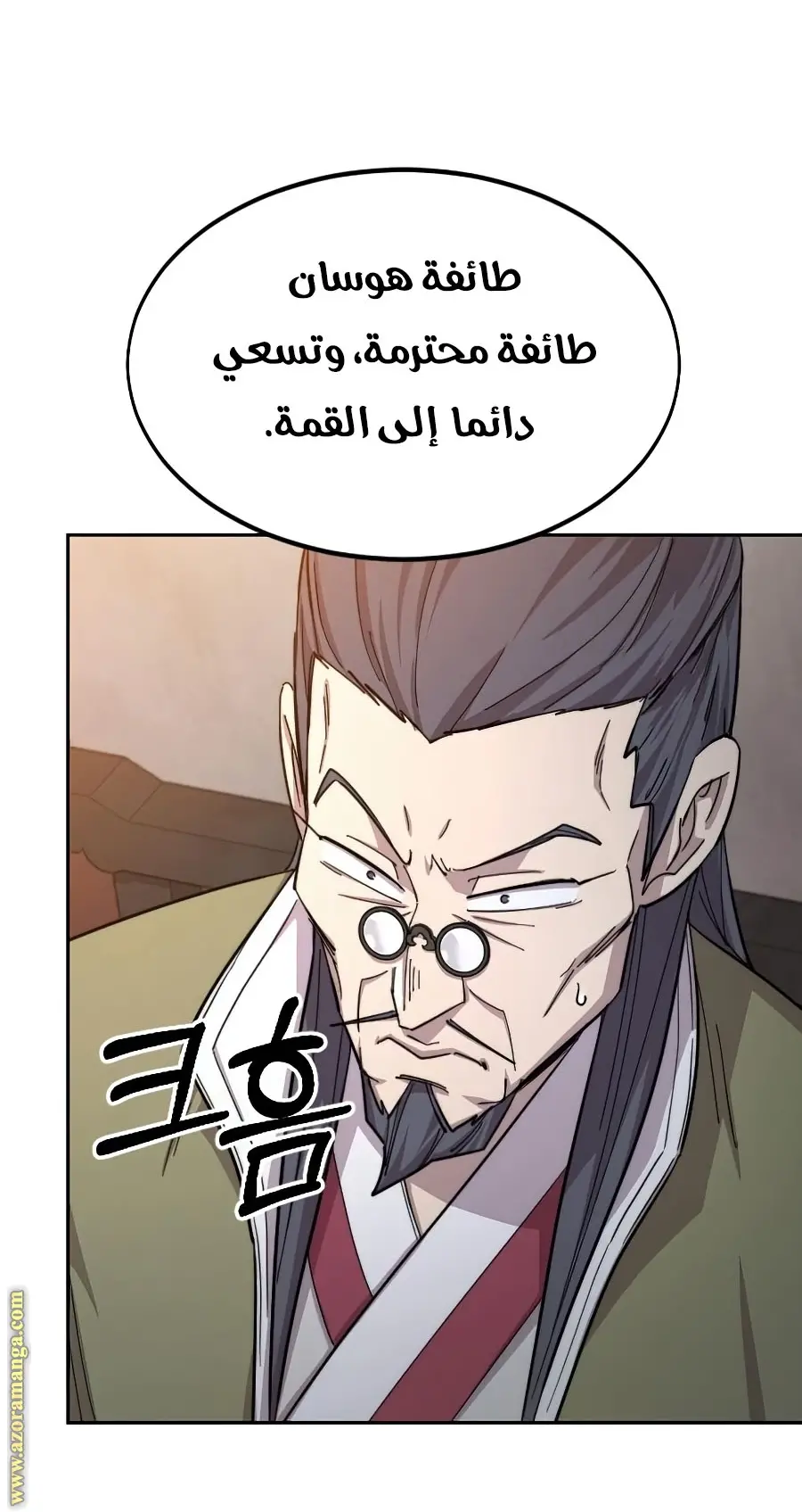 صفحة 82