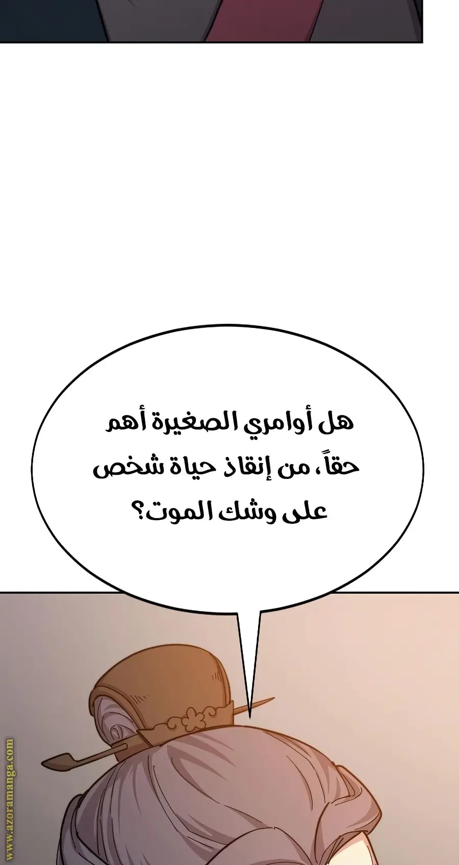 صفحة 84