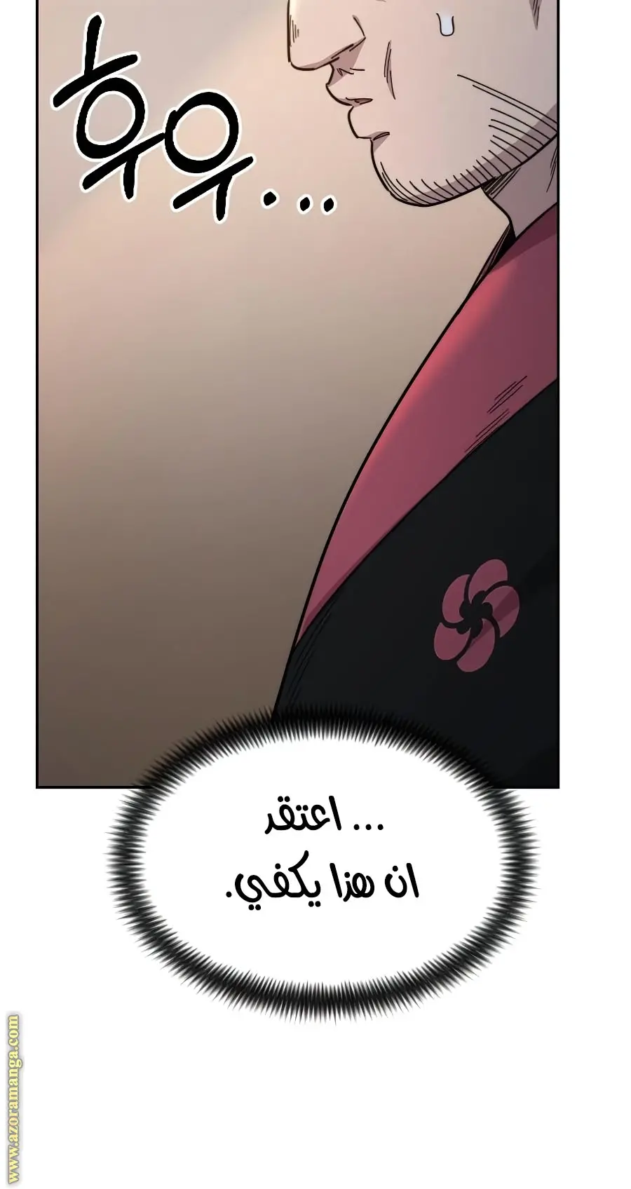 صفحة 88
