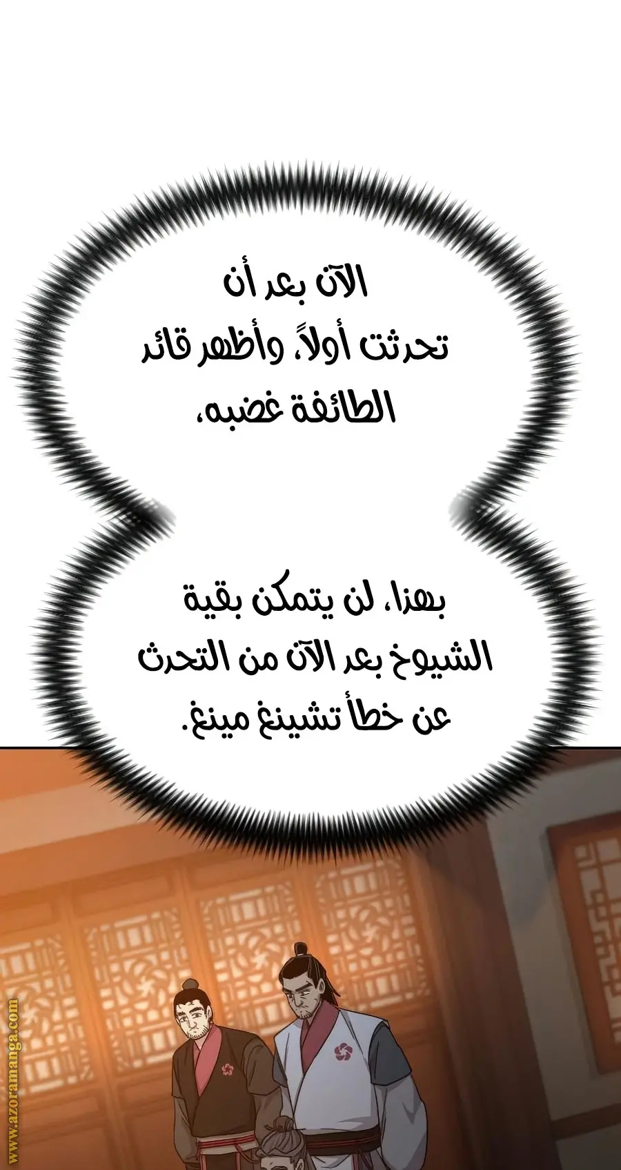 صفحة 89
