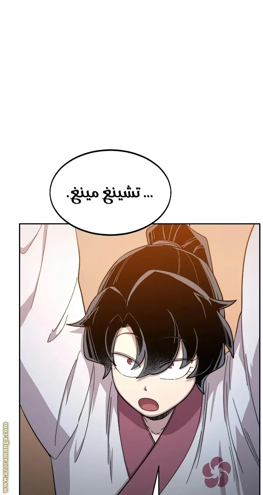 صفحة 94