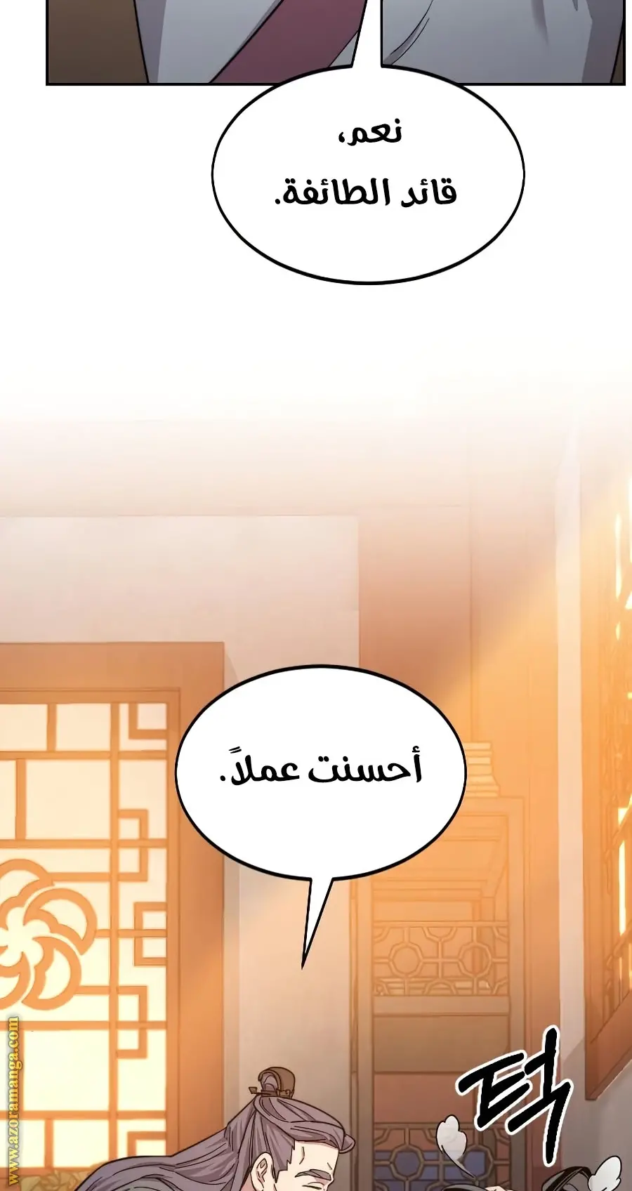 صفحة 95