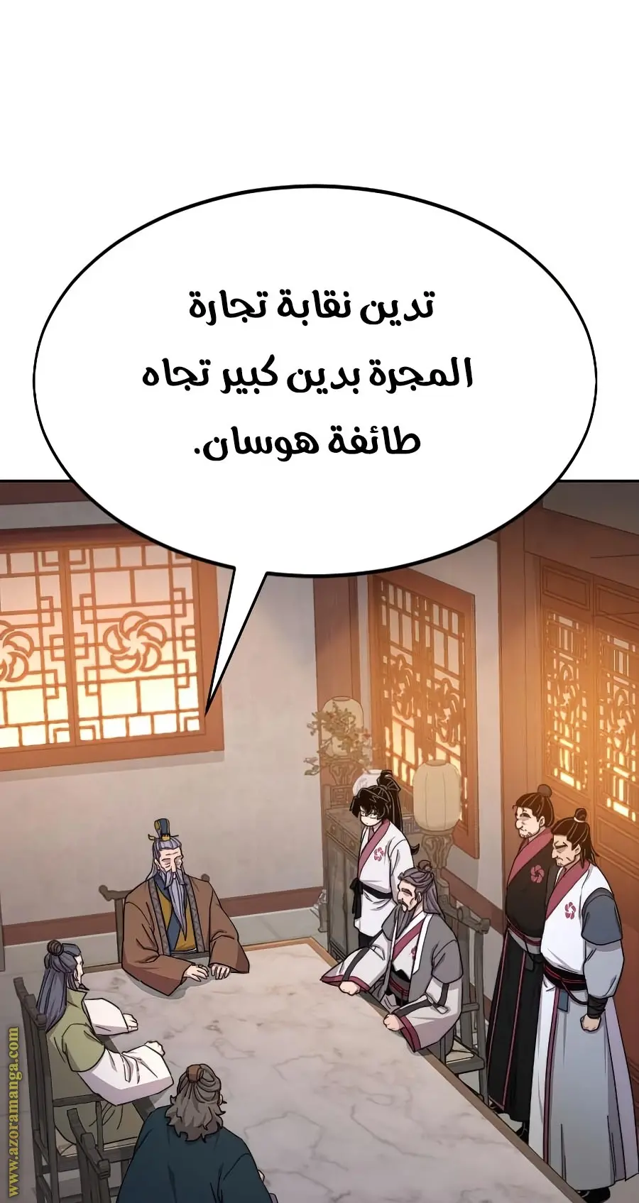 صفحة 99