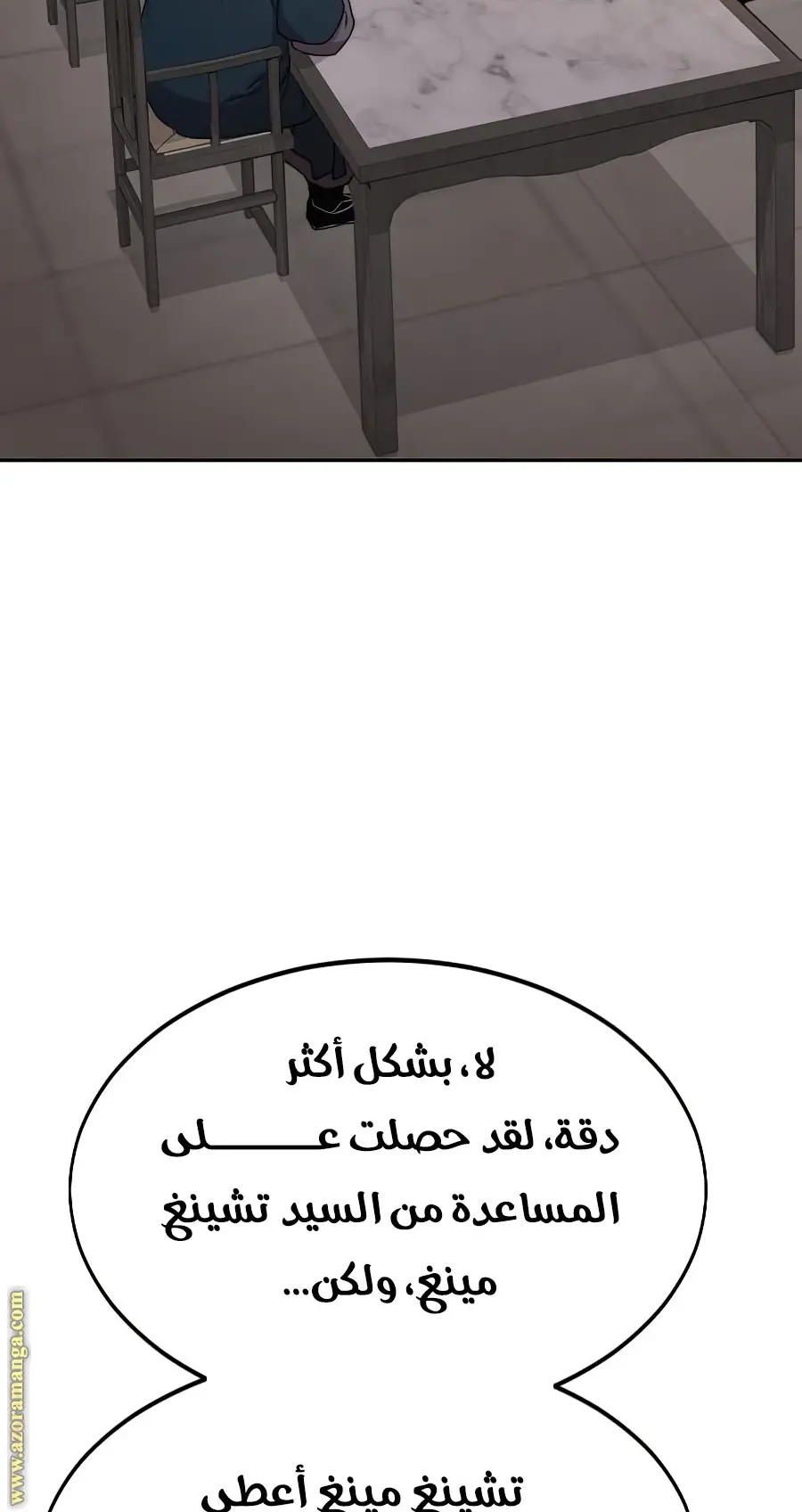 صفحة 100