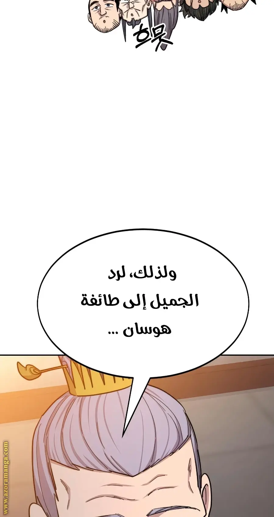 صفحة 102