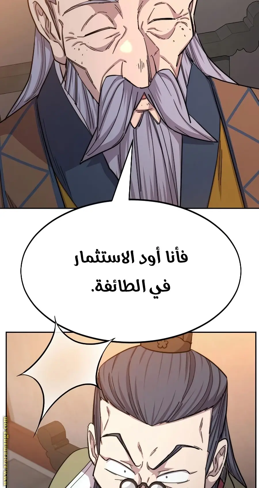 صفحة 103