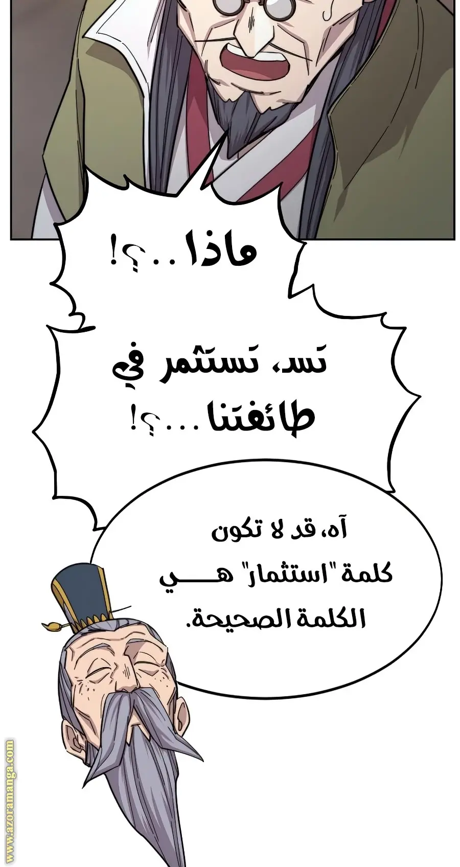 صفحة 104