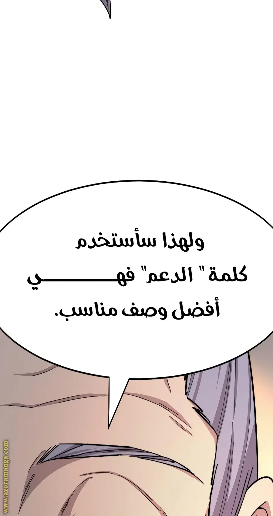 صفحة 105