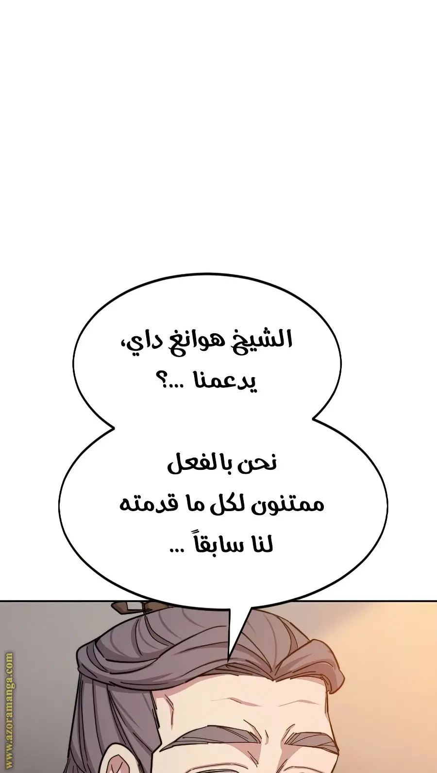 صفحة 107