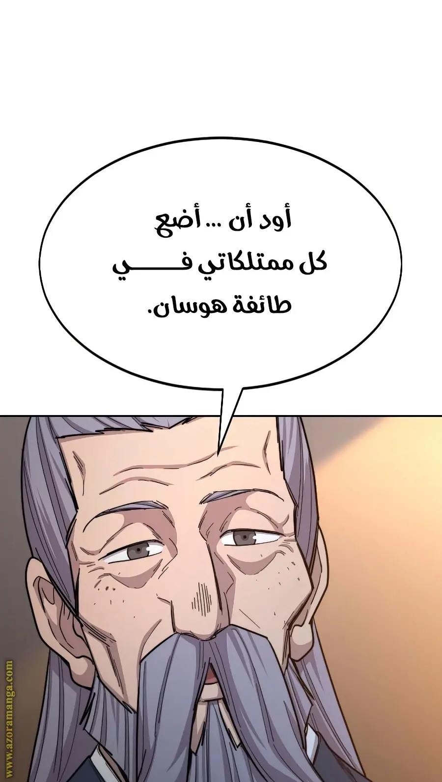 صفحة 110