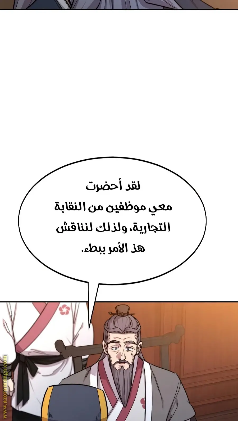 صفحة 111
