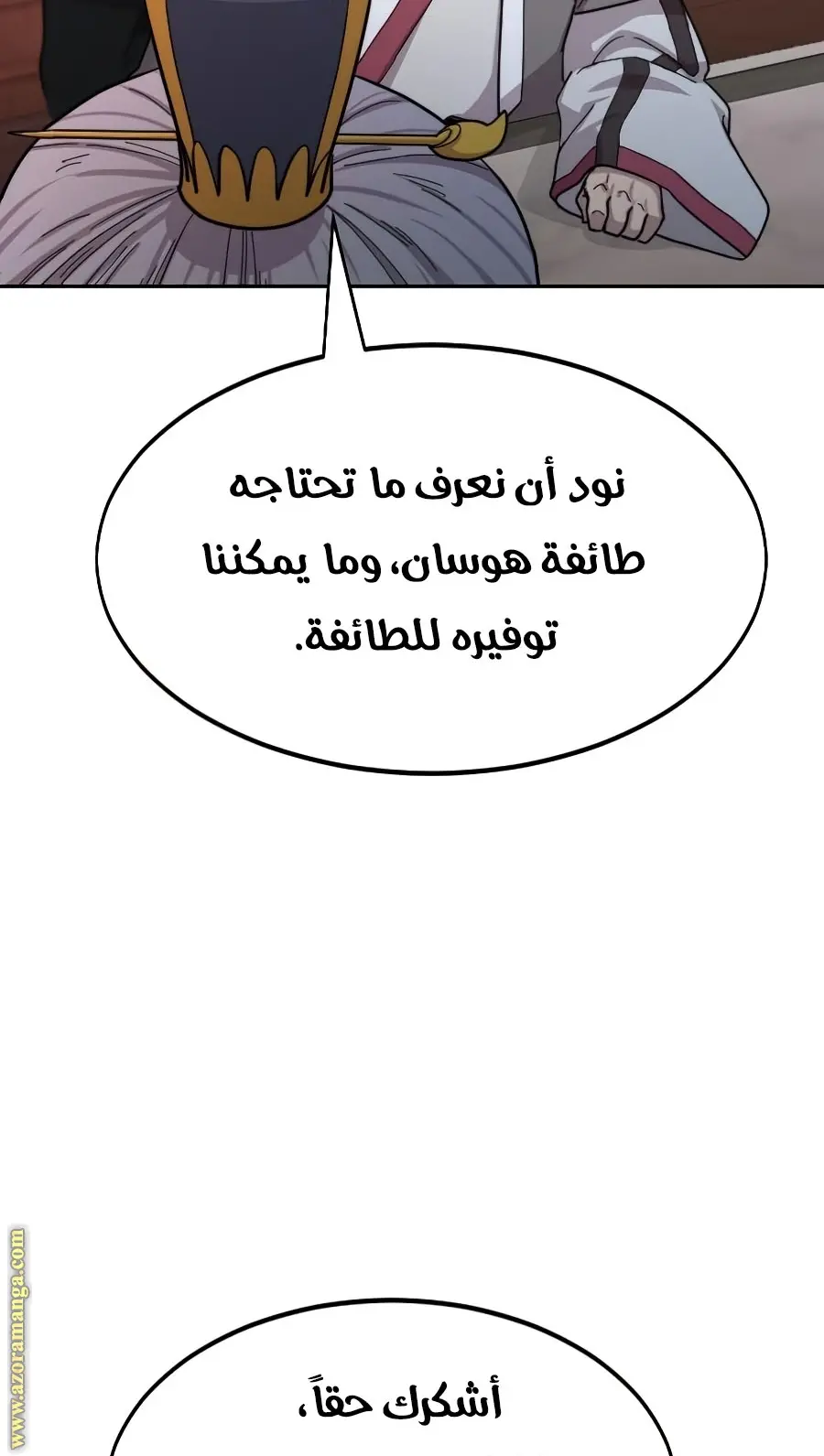 صفحة 112