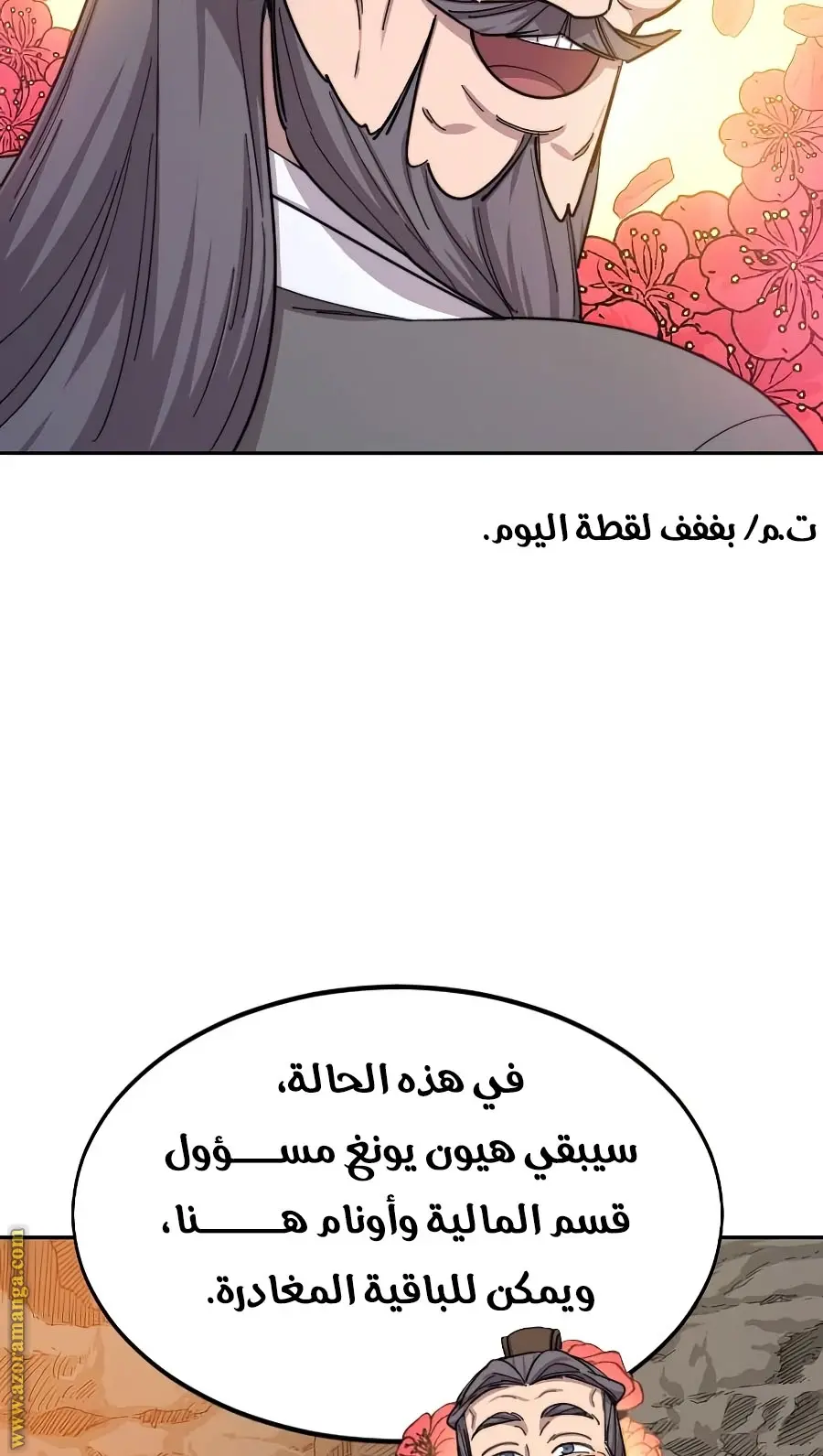 صفحة 116
