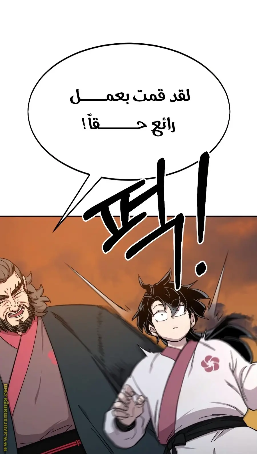 صفحة 119