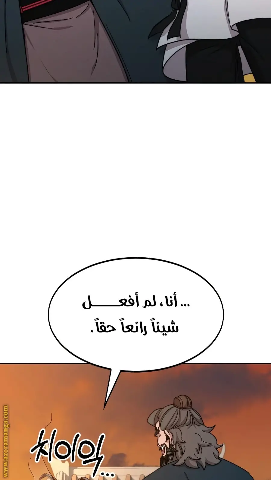 صفحة 120