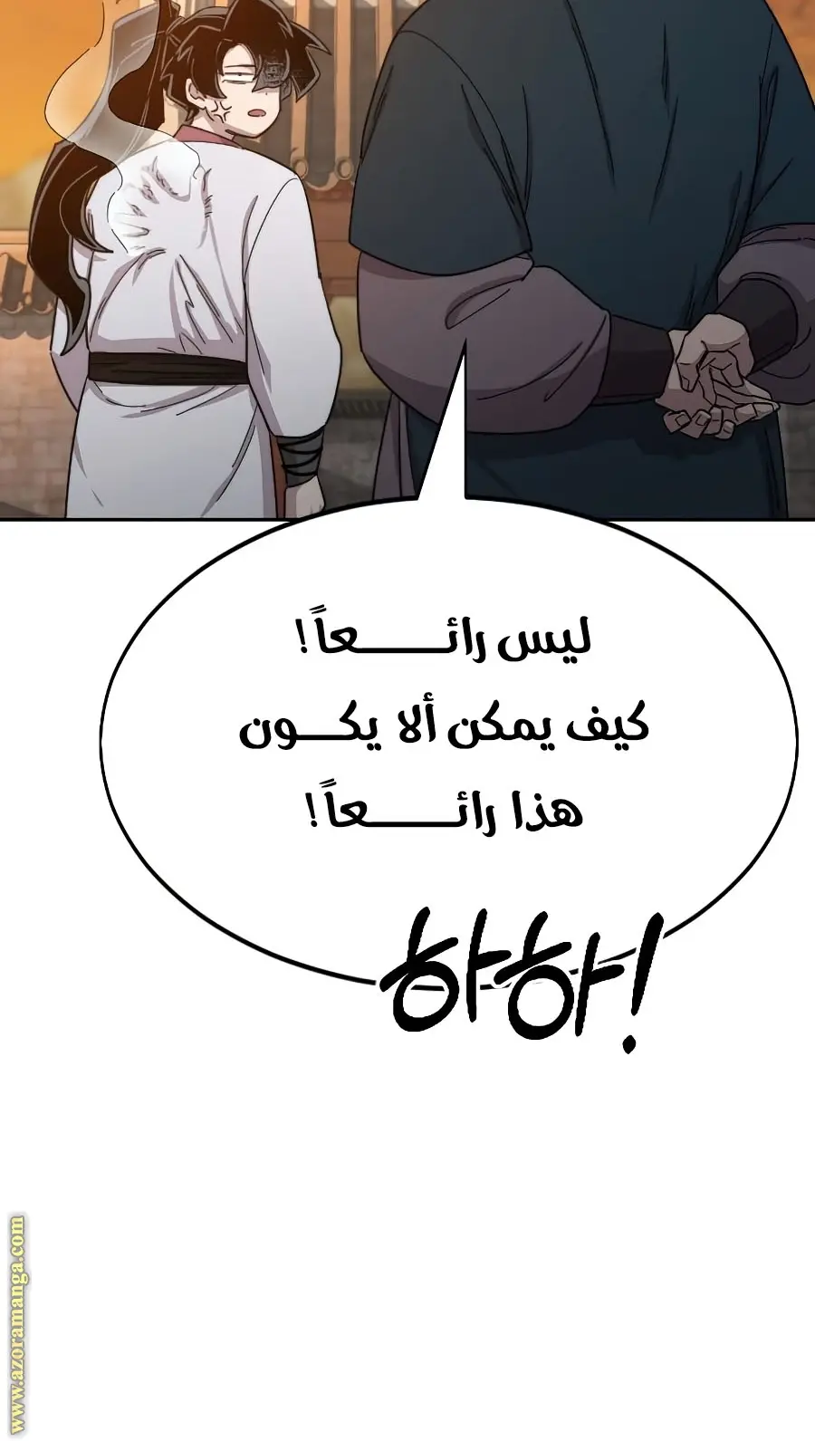 صفحة 121