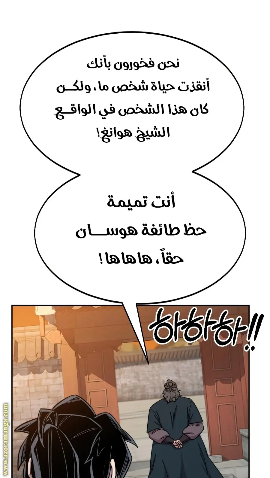 صفحة 122