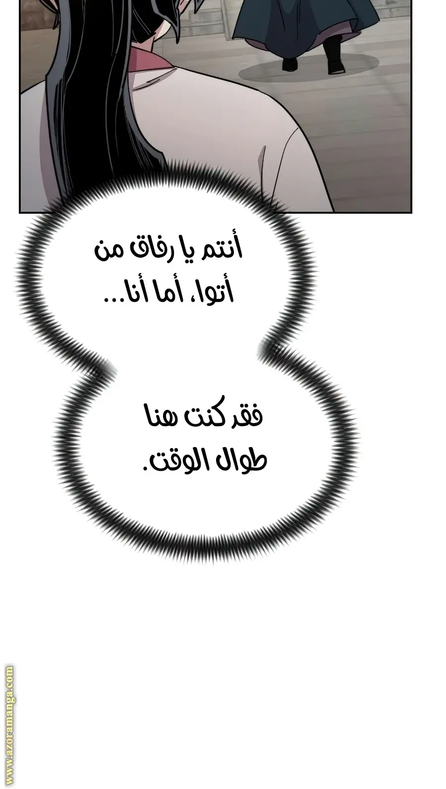 صفحة 123