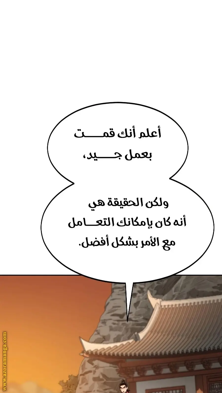 صفحة 126