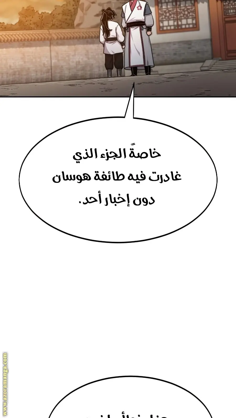 صفحة 127
