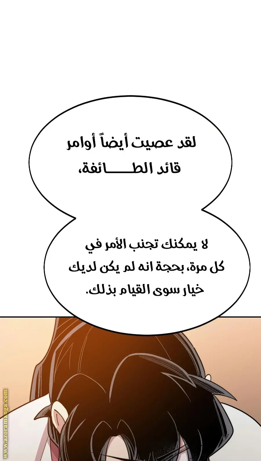 صفحة 129