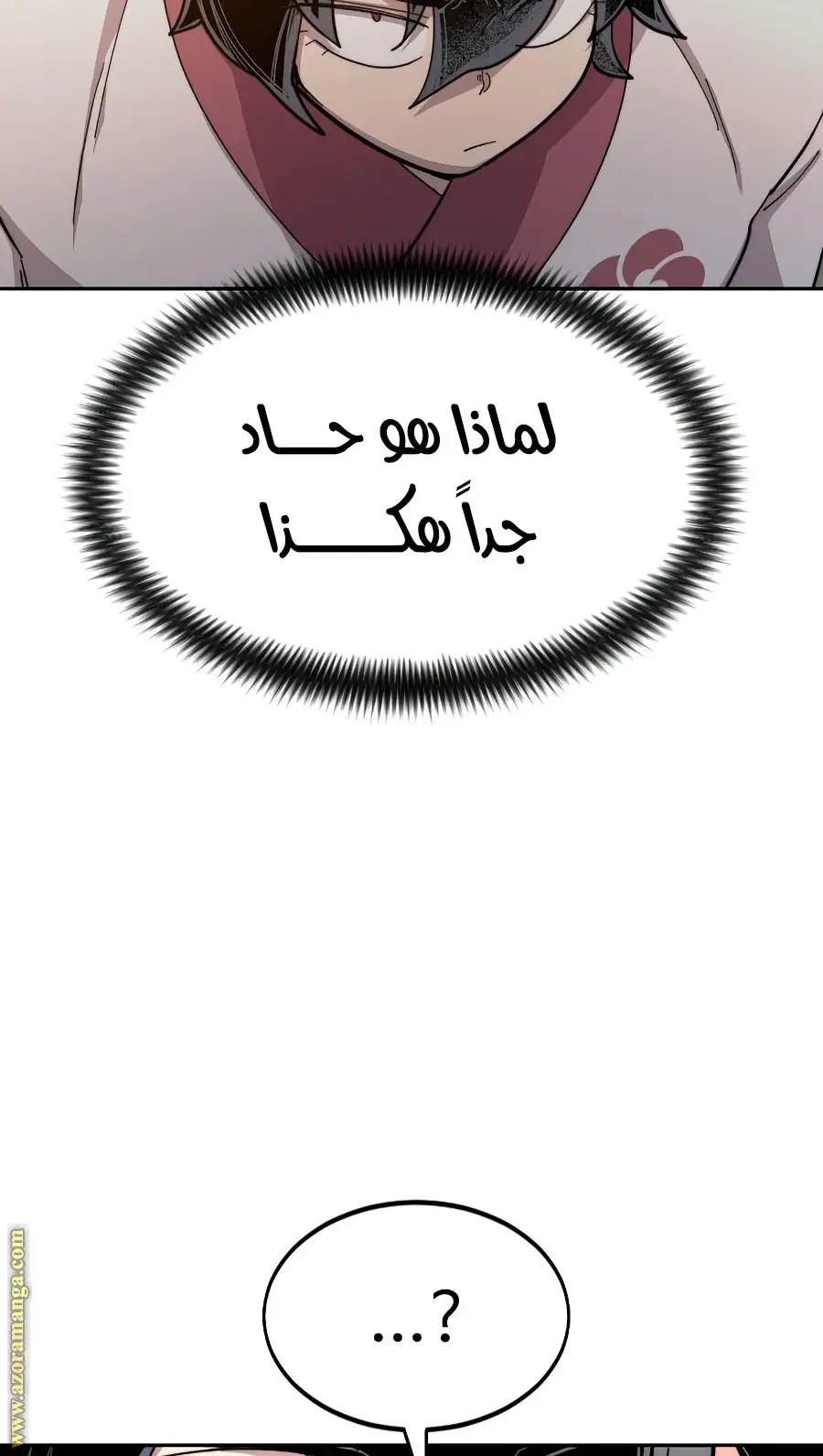 صفحة 130