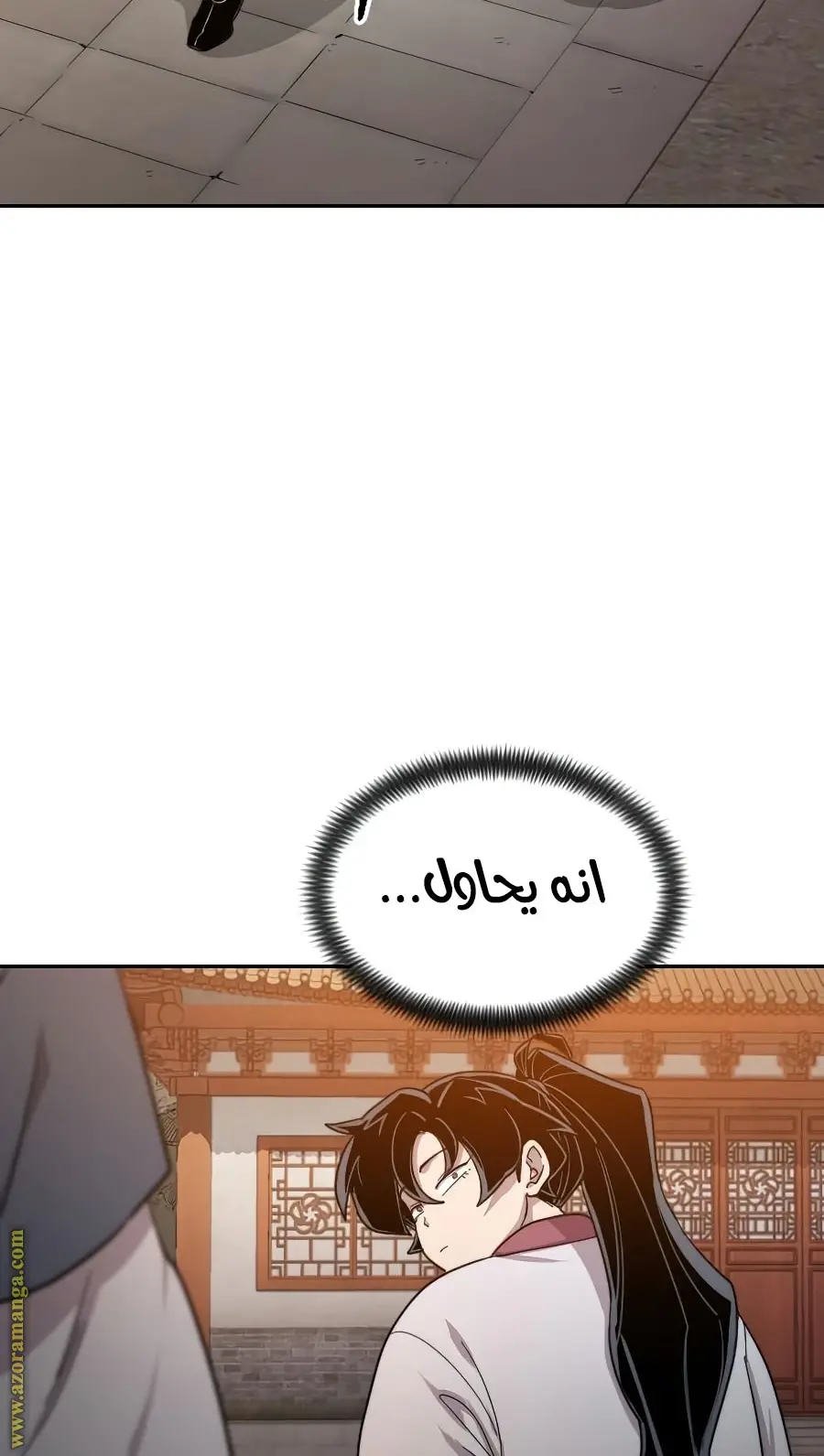صفحة 133
