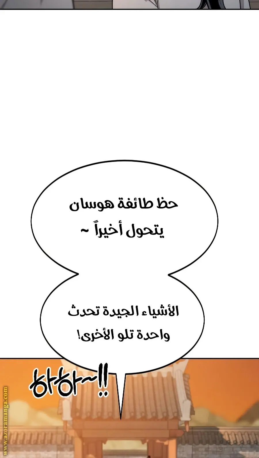 صفحة 134