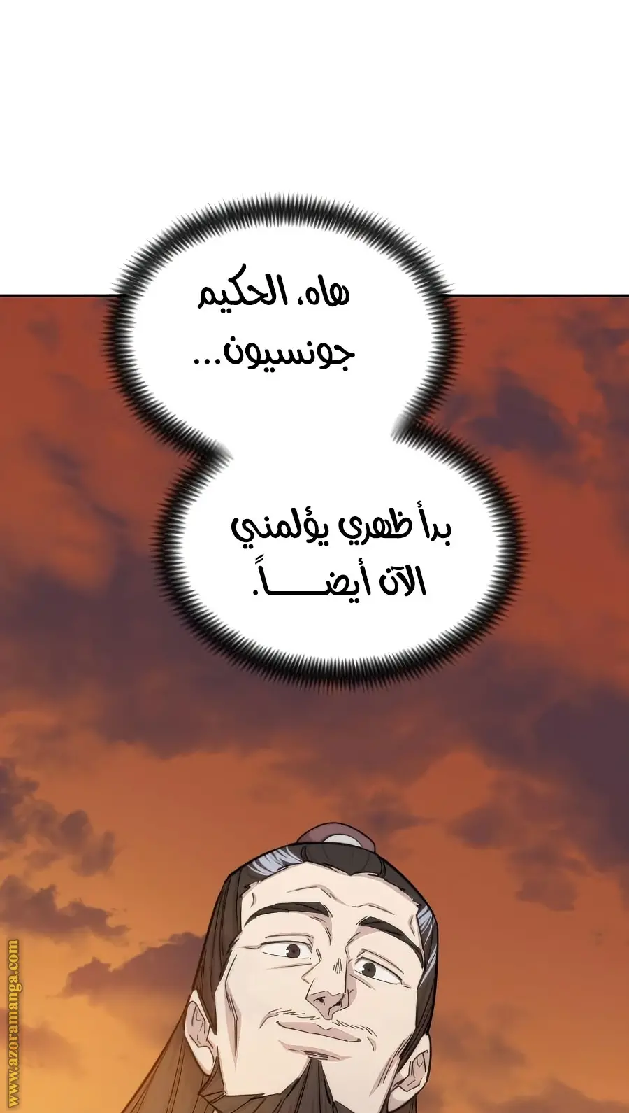 صفحة 139
