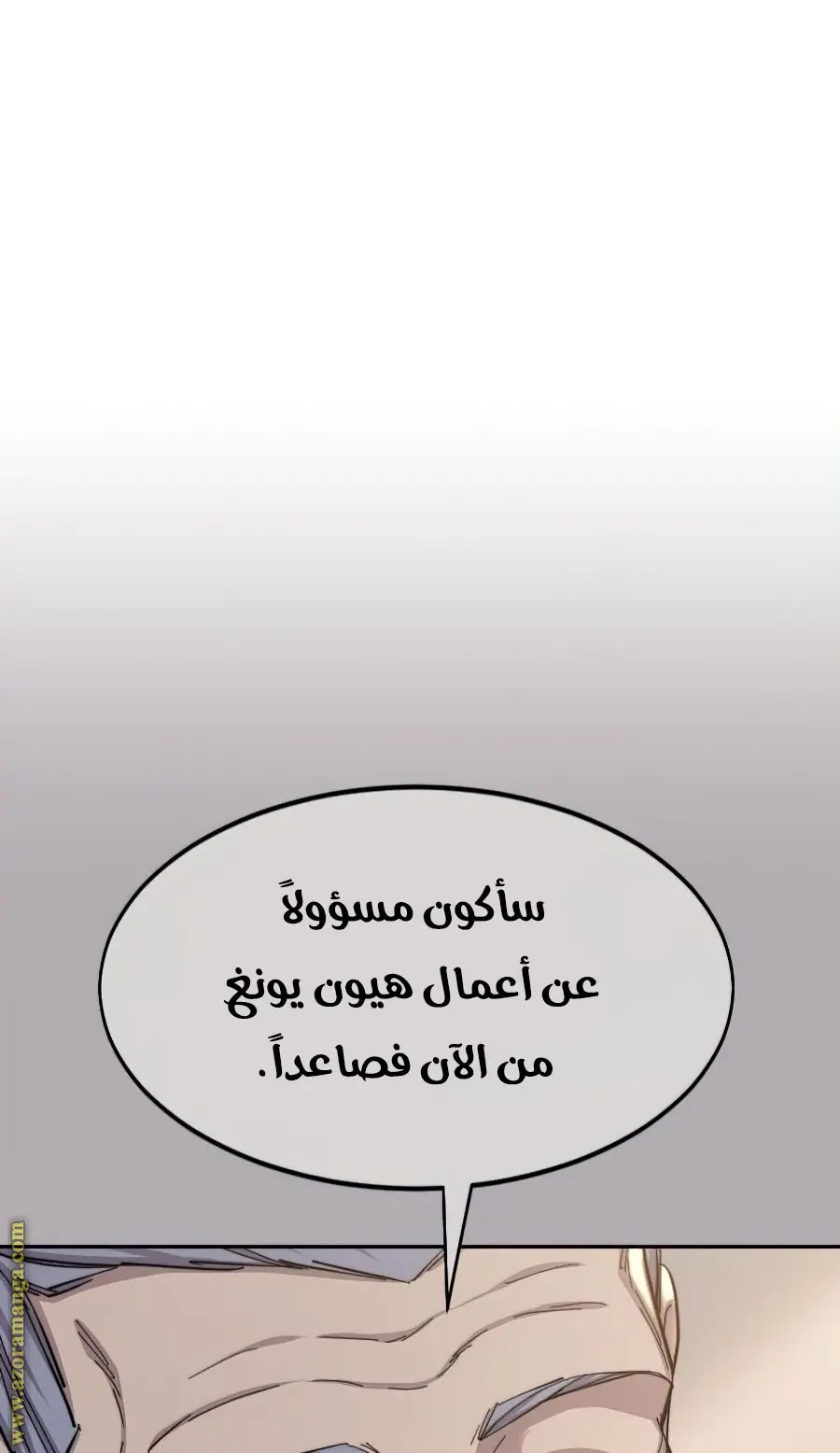 صفحة 4