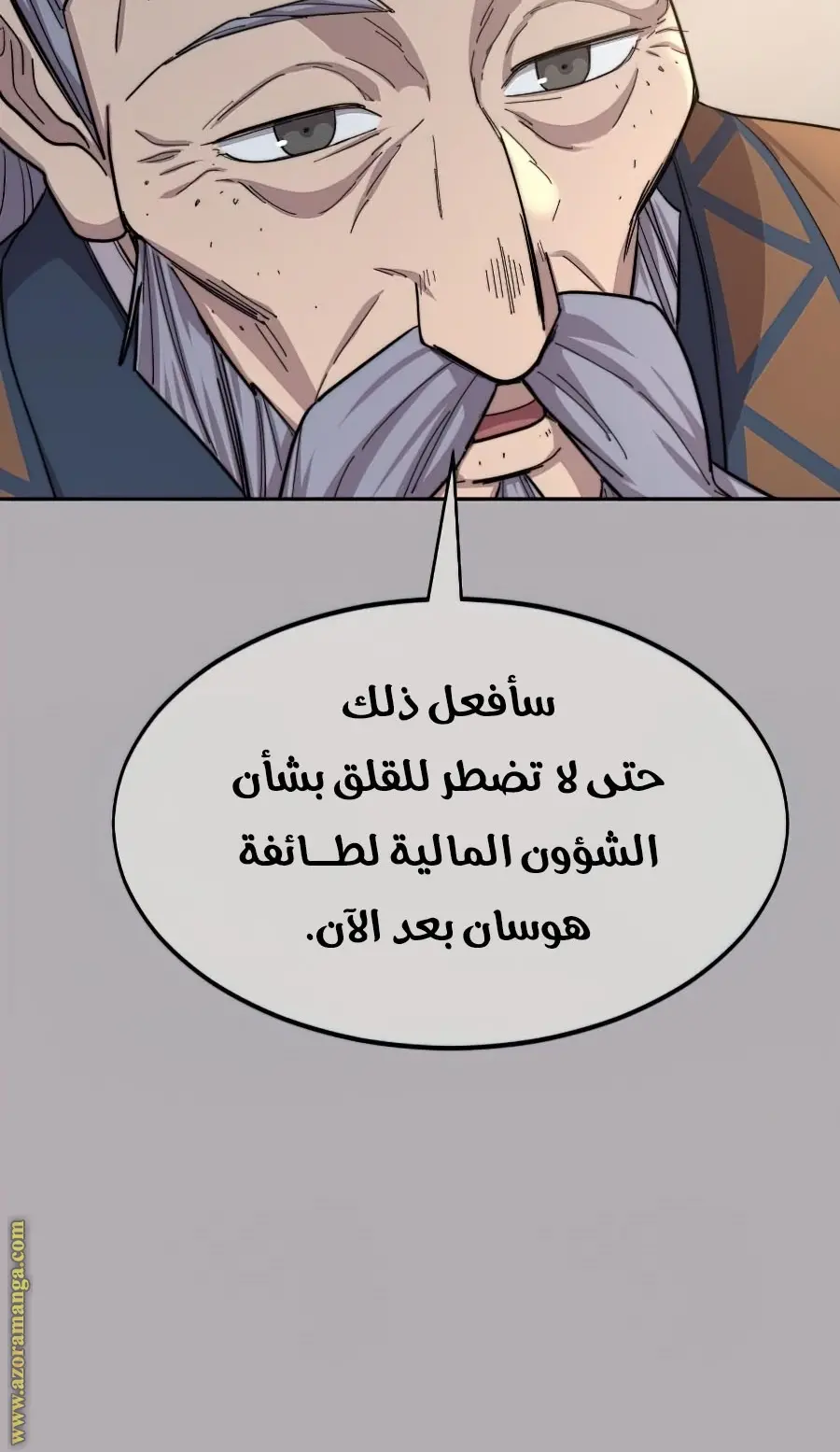 صفحة 5